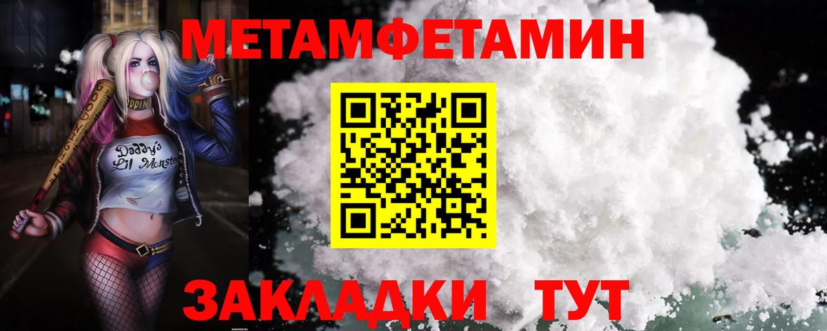 Бугуруслан  Amphetamine  АМФЕТАМИН  Амфетамин 97%  Вход с VPN 