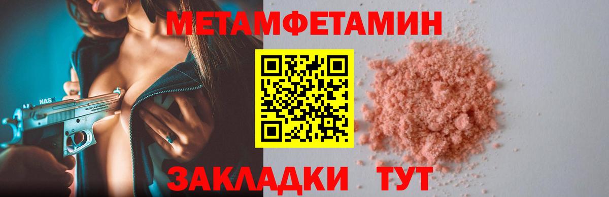 Amphetamine VHQ Бугуруслан
