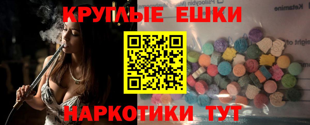 Экстази Philipp Plein  Вход с VPN  ЭКСТАЗИ 250 мг  Экстази  Бугуруслан 