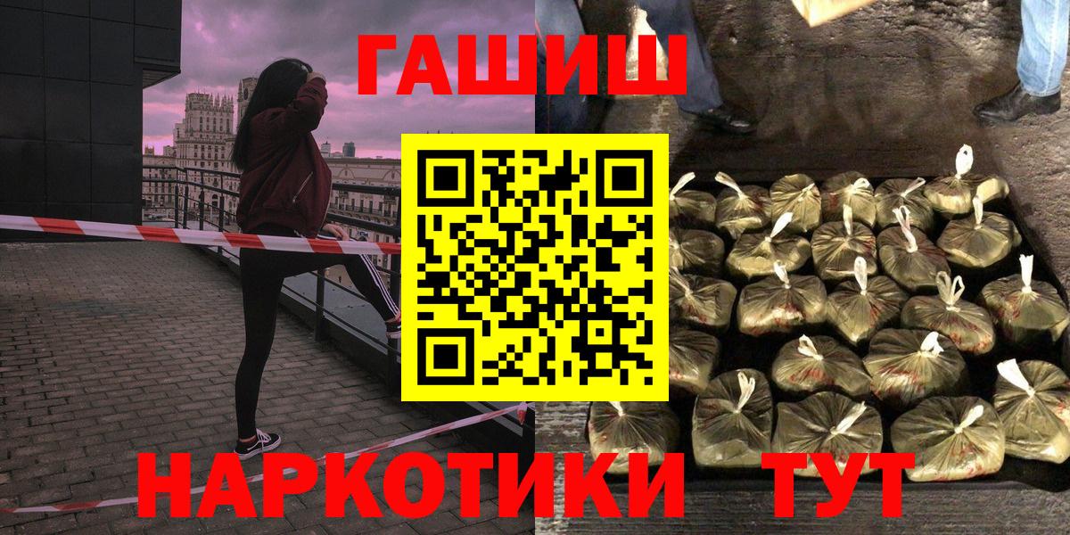 даркнет сайт  ГАШИШ Изолятор  Гашиш  Бугуруслан  Вход с VPN  Гашиш хэш 