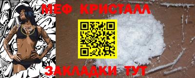 мяу мяу мука Малоярославец