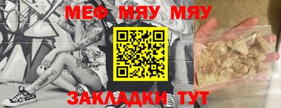 тгк Мариинск
