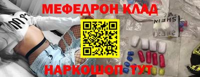 тгк Мариинск