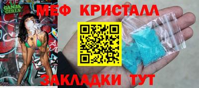 мяу мяу мука Малоярославец
