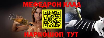 тгк Мариинск