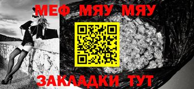 тгк Мариинск