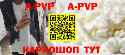тгк Мариинск