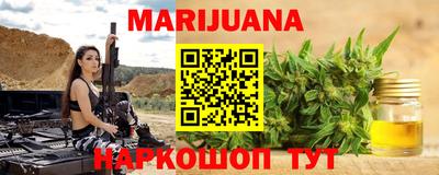 тгк Мариинск