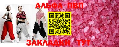 тгк Мариинск