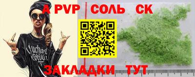 тгк Мариинск