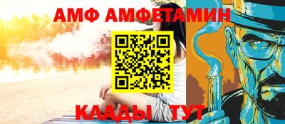 крисы Беслан