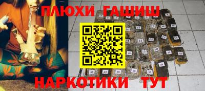 ALPHA PVP Малгобек