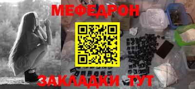 ALPHA PVP Малгобек