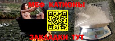 тгк Мариинск