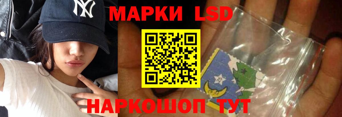 LSD-25 экстази  ЛСД экстази кислота  Вход с VPN  Бугуруслан 
