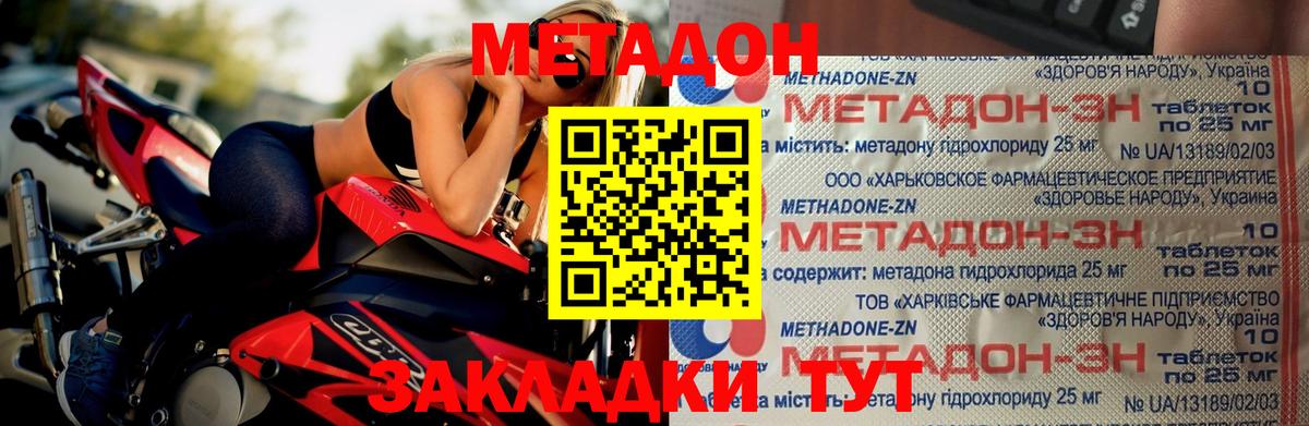 Бугуруслан  hydra вход  Вход с VPN  Метадон кристалл 