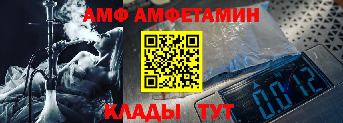 МЕТАМФЕТАМИН пудра  МЕТАМФЕТАМИН пудра  Бугуруслан  Вход с VPN 