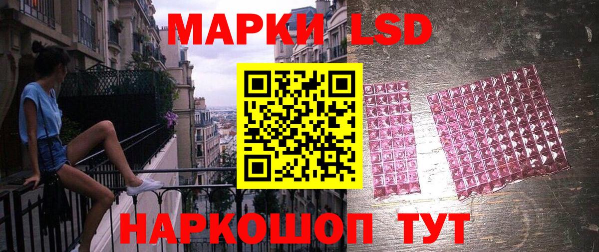 Марки N-bome 1,5мг Бугуруслан