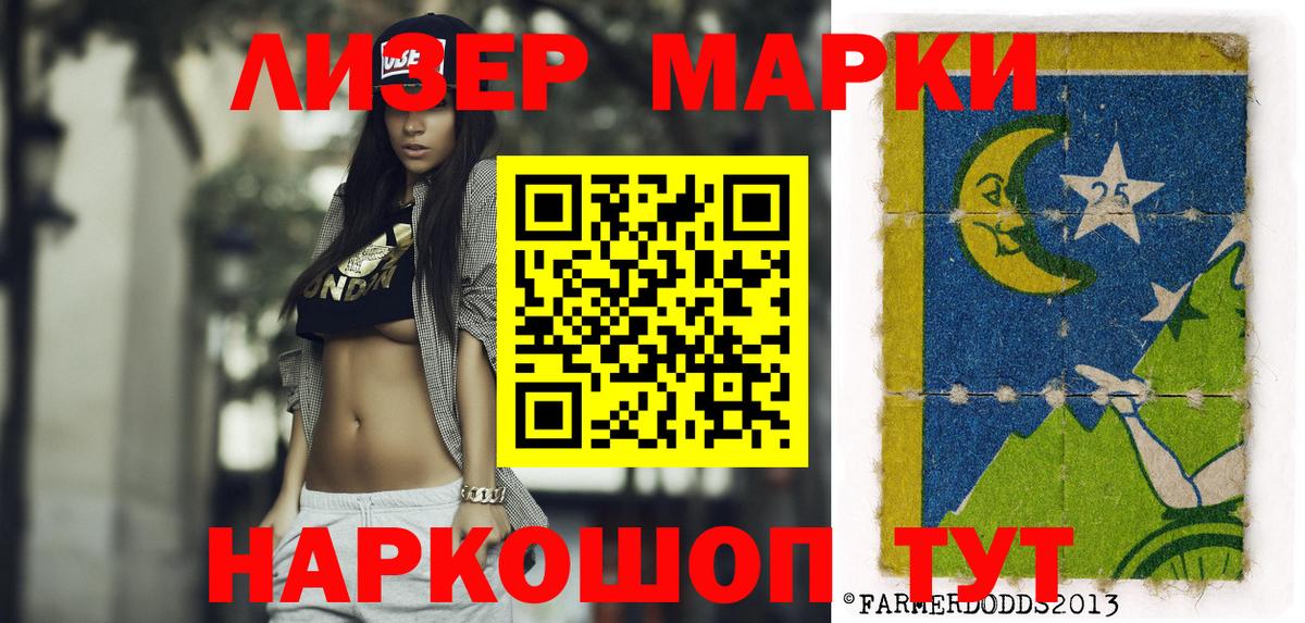 Марки NBOMe 1,8мг  Марки NBOMe 1,8мг  Вход с VPN  Бугуруслан 