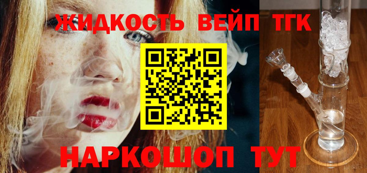 ТГК Wax Бугуруслан