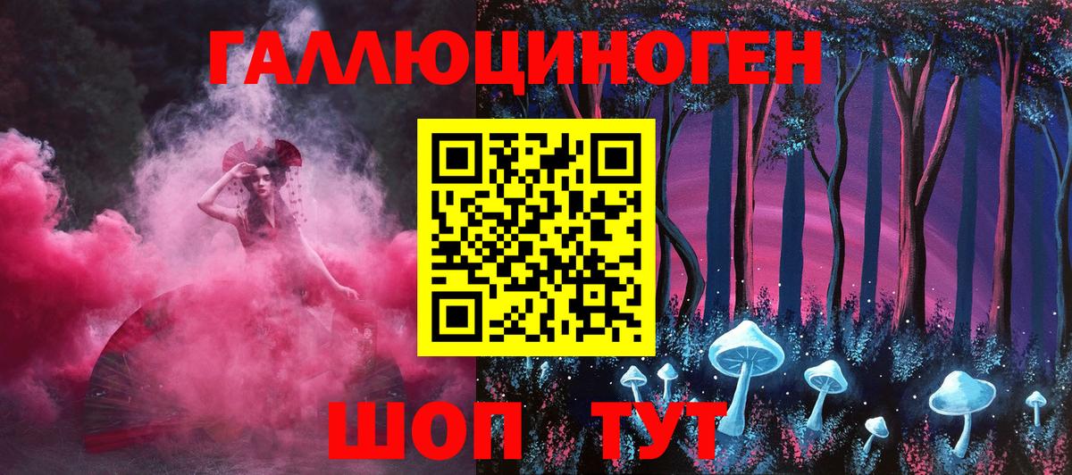 Галлюциногенные грибы GOLDEN TEACHER  Галлюциногенные грибы ЛСД  Вход с VPN  Бугуруслан 