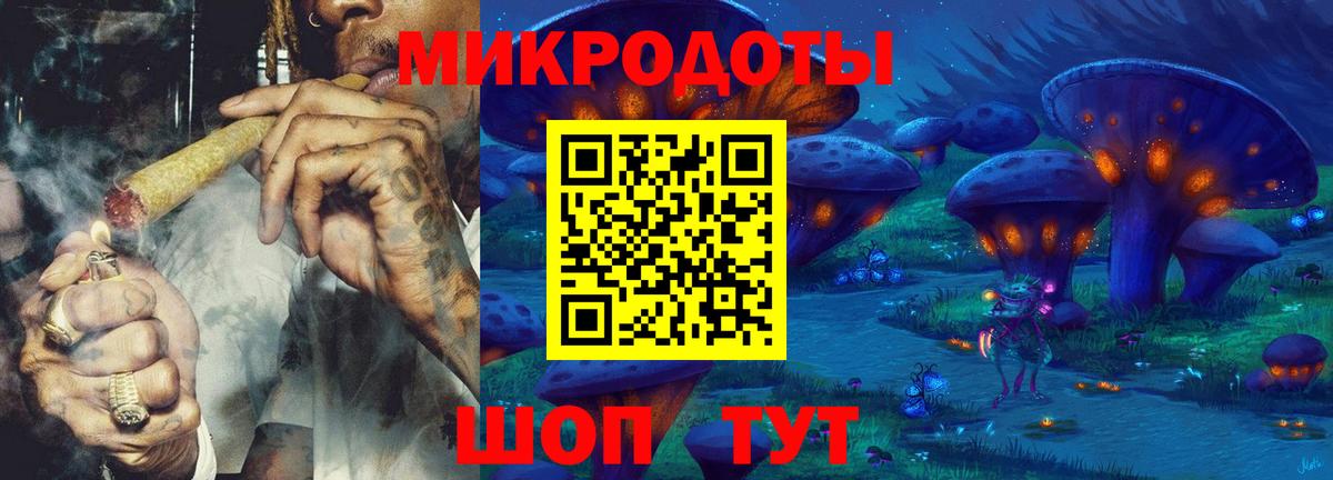 Псилоцибиновые грибы MAGIC MUSHROOMS Бугуруслан