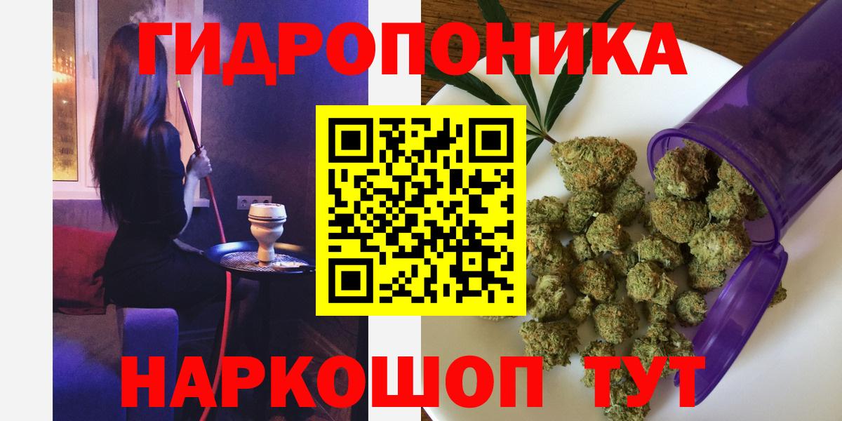 Бошки Шишки LSD WEED  Вход с VPN  Бошки марихуана LSD WEED  Бугуруслан 